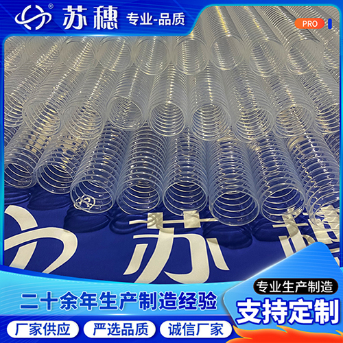 PFA波紋管間隙也存在嗎？
